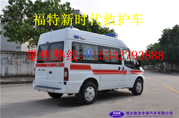 福特V348短軸救護車(chē) 中軸救護車(chē) 長(cháng)軸救護車(chē)廠(chǎng)家銷(xiāo)售15271321777